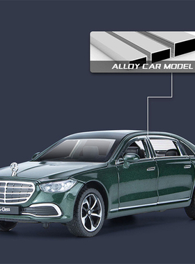 极速1:22 Maybacjh S400 Alloy Luxy Car Model Diecasts Metal M