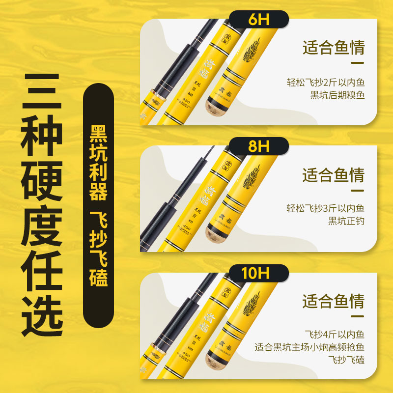 极速客友擒龙黑坑三代8h黑坑鱼竿超轻超硬飞磕飞抄偷W驴鱼杆罗非