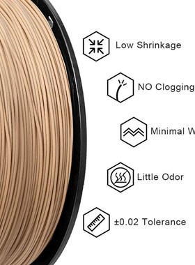 极速SUNLU 1.75MM WOOD FILAvMENT 3D Printer Filament 1KG 1.75