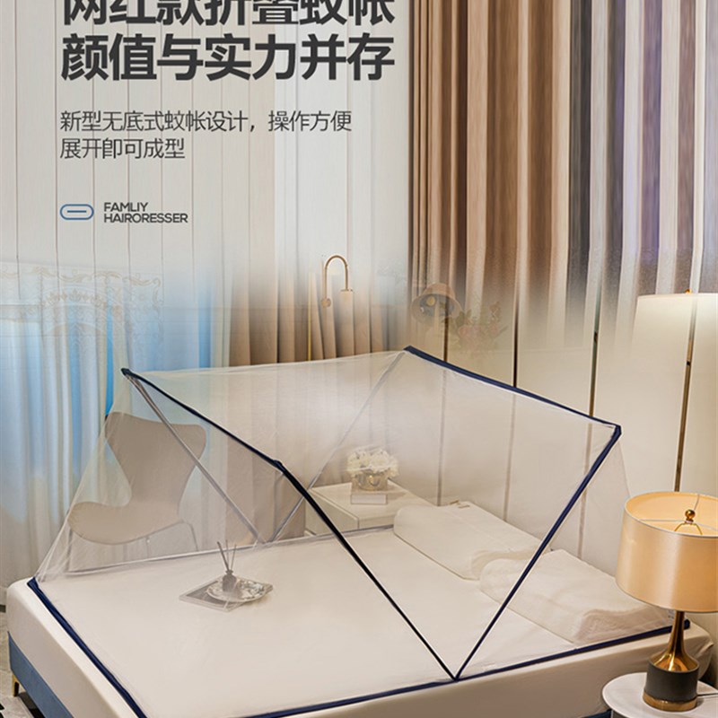 极速免安装e蚊帐2023新款宿舍上铺家用单人子母床学生可折叠无底