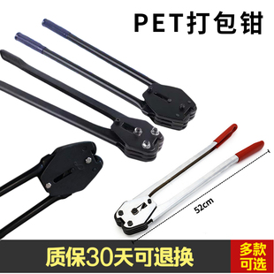 手工打包带扣子塑料捆扎机包装 PET1608塑钢t带打包器套装 包邮 极速
