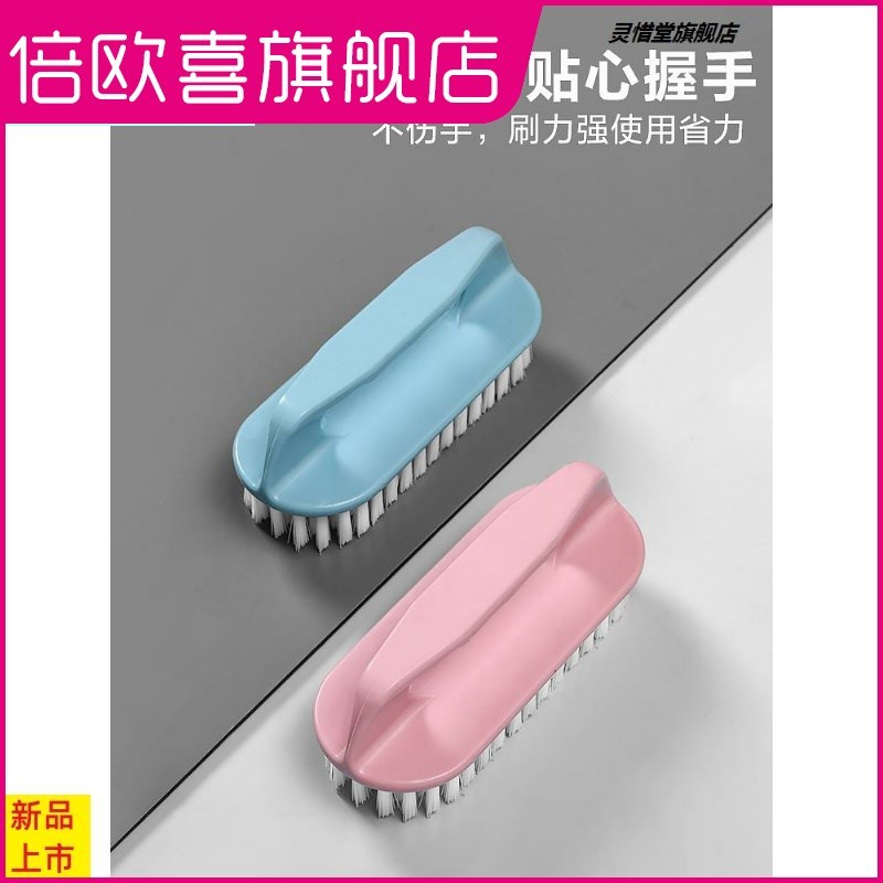 极速洗衣刷家用刷子鞋刷子硬毛清洁E洗鞋多功能塑料地板刷浴盆刷