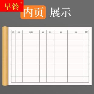 极速印刷定制本赊账n登记本客户欠款记录本顾客欠账本货款拖欠账