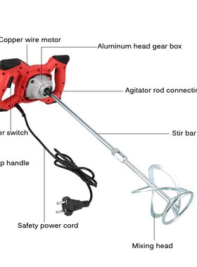 极速2100cW Electric Control Handheld Paint Cement Plaster Mo