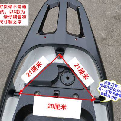 极速中迅鹰后货架尾箱支架中迅鹰铝F合金后尾架电动车电动机车后