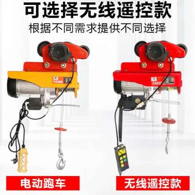 极速新电动c吊车220V1吨连身跑车吊机家用小型升降轨道行车卷扬机
