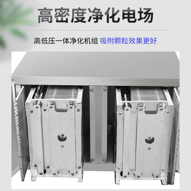 新品低空排放油烟净化器商用6000风量饭店厨O房餐饮无烟环保净化