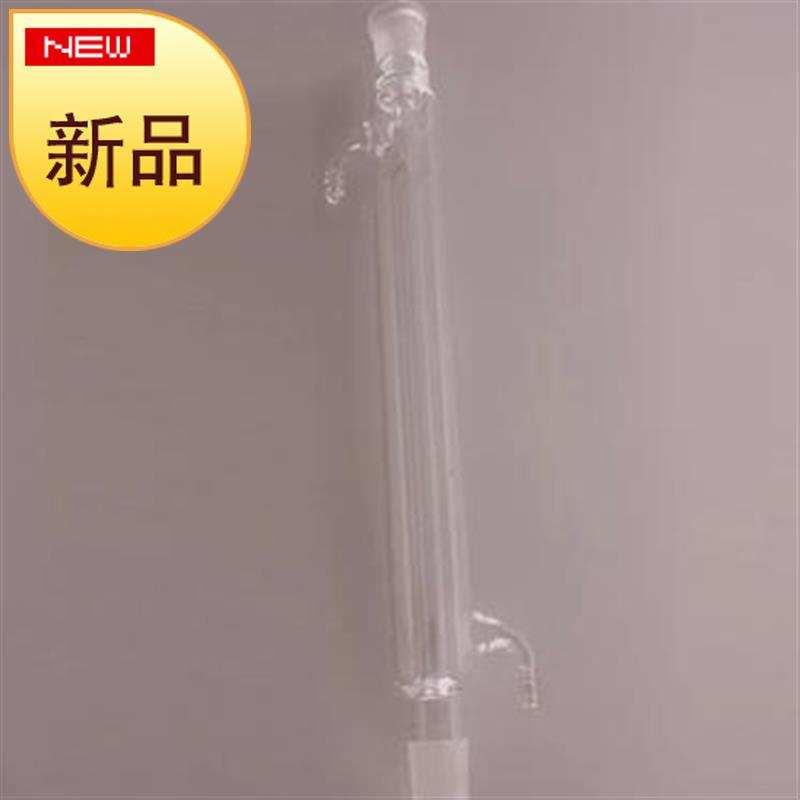 极速标准口直型冷凝管 直形JB冷凝管300mm/选标口24