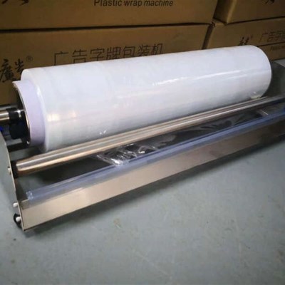 极速广告字打g包机不锈钢字牌快速缠绕膜打包机铁皮字保鲜膜包装