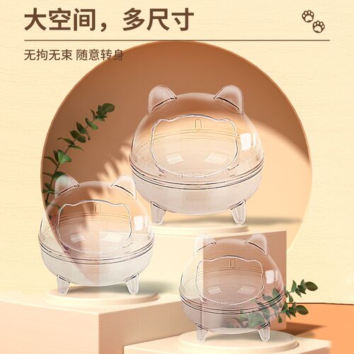 极速仓鼠浴沙盆金丝熊专s用厕所盆龙猫洗澡盆浴室尿砂浴沙两用除