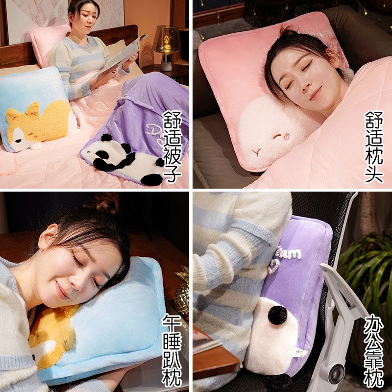 极速熊猫抱枕被子两用办公室午睡C枕空调毯子汽车车载靠枕二合一
