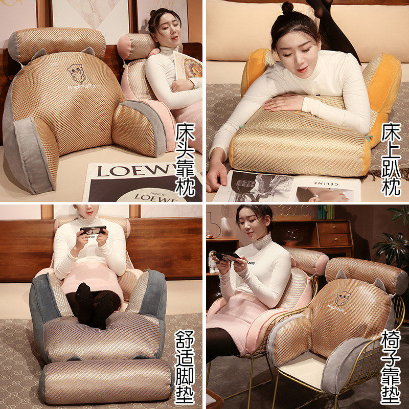极速床头软包靠背凉席靠枕床上靠垫宿G舍学生护腰枕头沙发看书抱