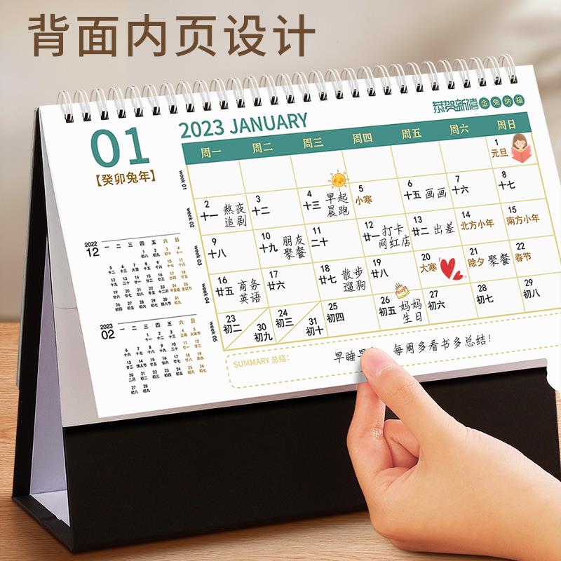 极速台历c定制照片日历2023年创意趣味新款记事本活页办公室桌面
