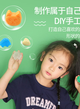 极速GWIZ儿童手工皂dity材料包皂基幼儿园礼物自制水晶皂科学实验