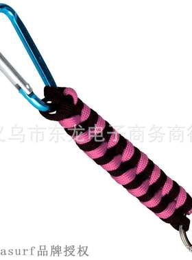 极速Outdoor climbing campy key woven survival Pendant