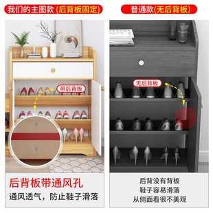 极速鞋 架家用门口大容量小客厅储物柜F简易室内多层经济型带换鞋