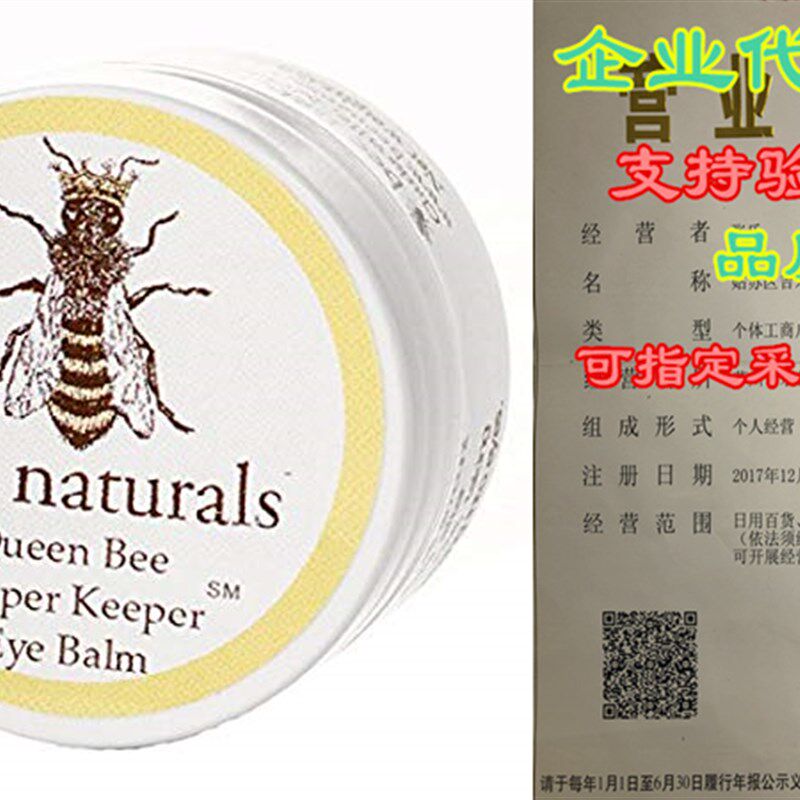 新品Queen Bee Naturals Best Eye Balm PIeeper Keeper - Eyelid