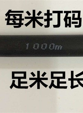 极速户外用橡胶耐磨全铜m芯软电缆YZ1/1.5/2.5/4/6平方2相三相四