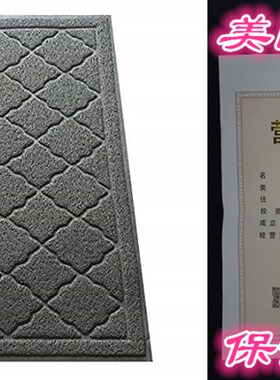 极速YUNKO Cat Litter Mat Large SofEt Durable Non-slip & Wate
