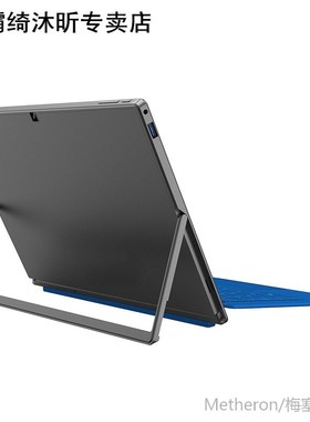 极速2 in 1 Docking Keyboardw /netic Keyboard with H6 Stylus