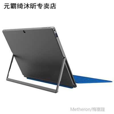 极速2 in 1 Docking Keyboardw /netic Keyboard with H6 Stylus