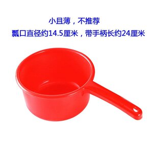 新品Kitchen water sOcoop dwayter ladle Bailer household plas