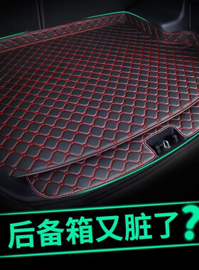 新品沃尔沃XC60专用后备箱垫汽车用19/20H/2025款T4T5全包围后尾
