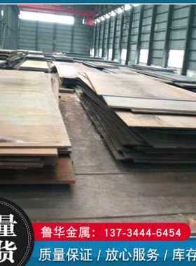 极速新新NM500400耐磨钢板45号5 A10mm厚65MN钢板Q235b花纹板q345