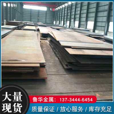 极速新新NM500400耐磨钢板45号5 A10mm厚65MN钢板Q235b花纹板q345