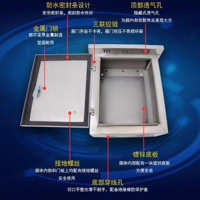 极速40户外尘防雨3o0工地白钢防水型成品配电箱三级弱电箱电控箱