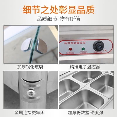 极速汤池保温台18盒加热四t轮置物220v保温台12盒快餐车保温台商