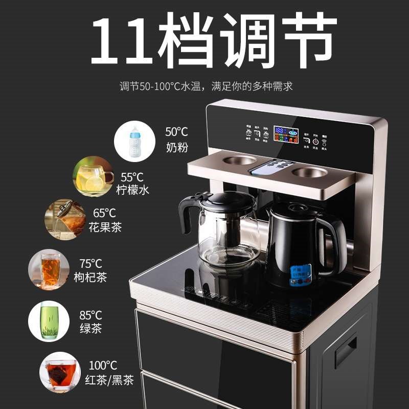 极速y饮水机g家用智能全自动上水下置水桶立式冷热多功能高端茶吧