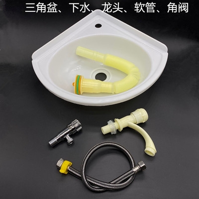 basin han hand 速發(fā)Plastic wash corner wall wuash