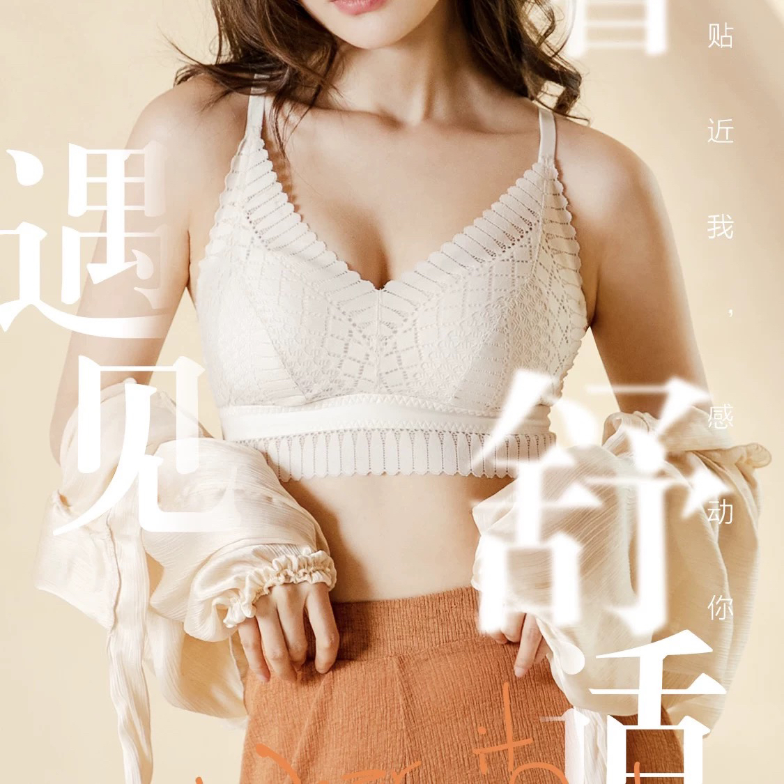 初吻之梦石墨烯正品919款木兰心美背无钢圈文胸内衣，聚拢防下垂