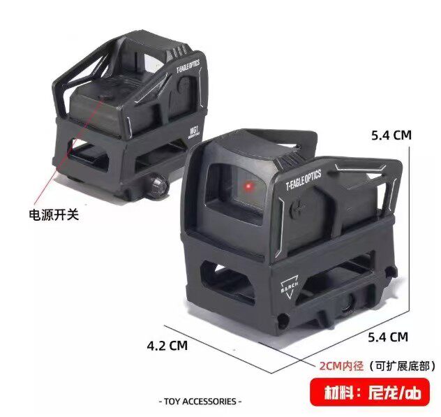 558折叠全息红点瞄准镜通用导其它玩具