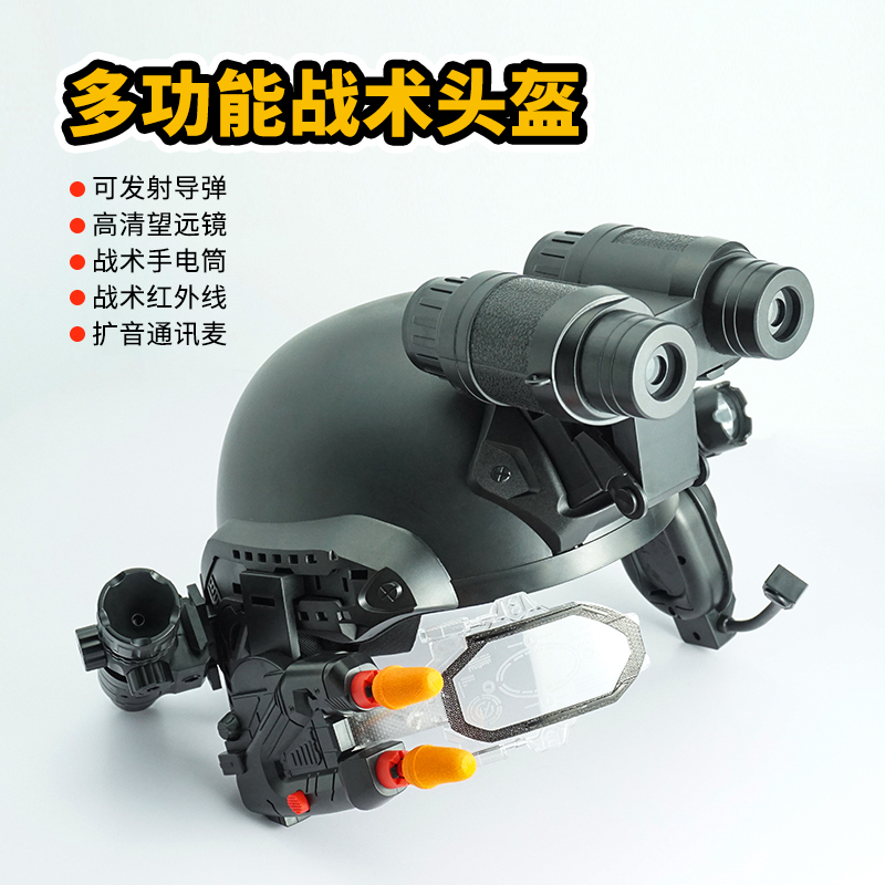 吃鸡全套装备儿童玩具手电筒