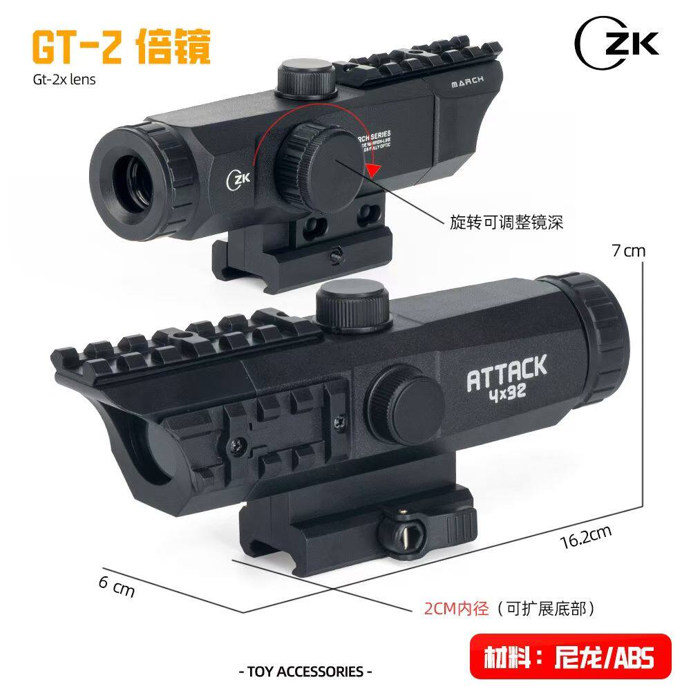 4x32旋转调节弹弓瞄准器图片