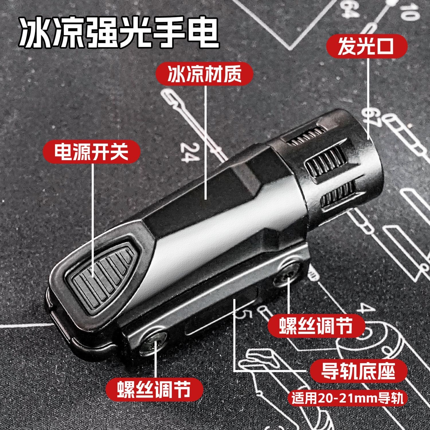 新款WML-G2下挂战术冰凉强光手电