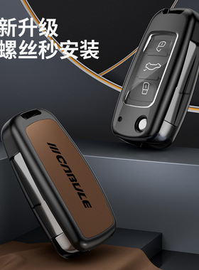 新款 适用大众系Polo 高尔夫 朗逸帕萨特钥匙套途观宝来速腾合金