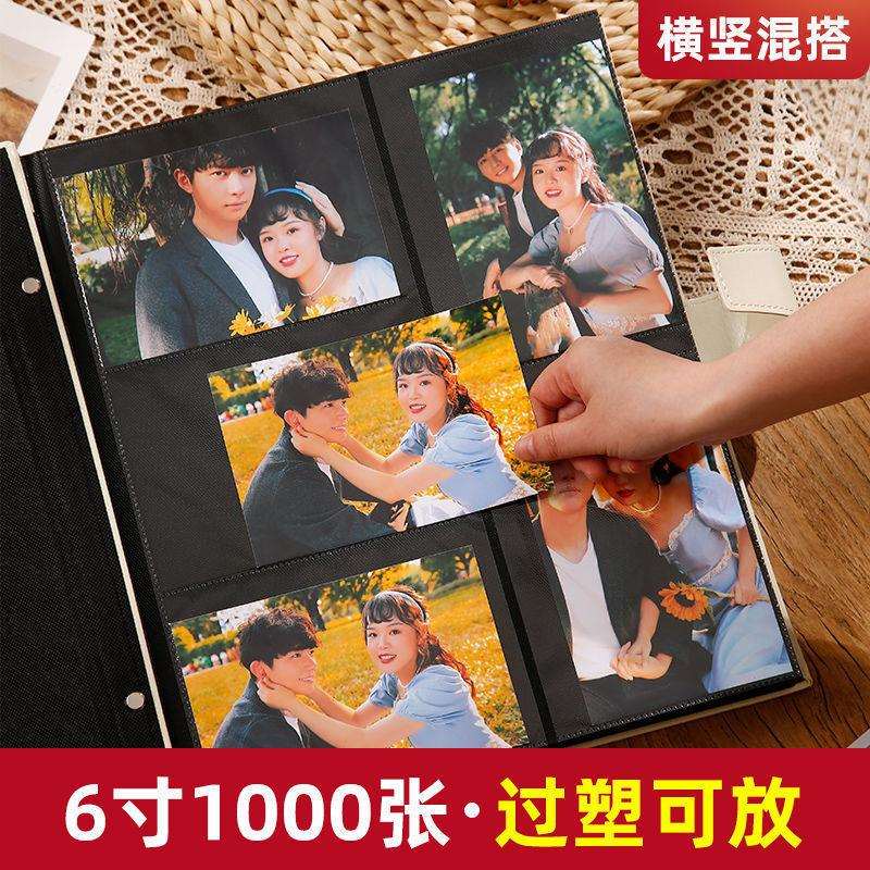 家用大容量相册本5寸6寸1000张纪念册家庭影集皮质宝宝成长纪录册
