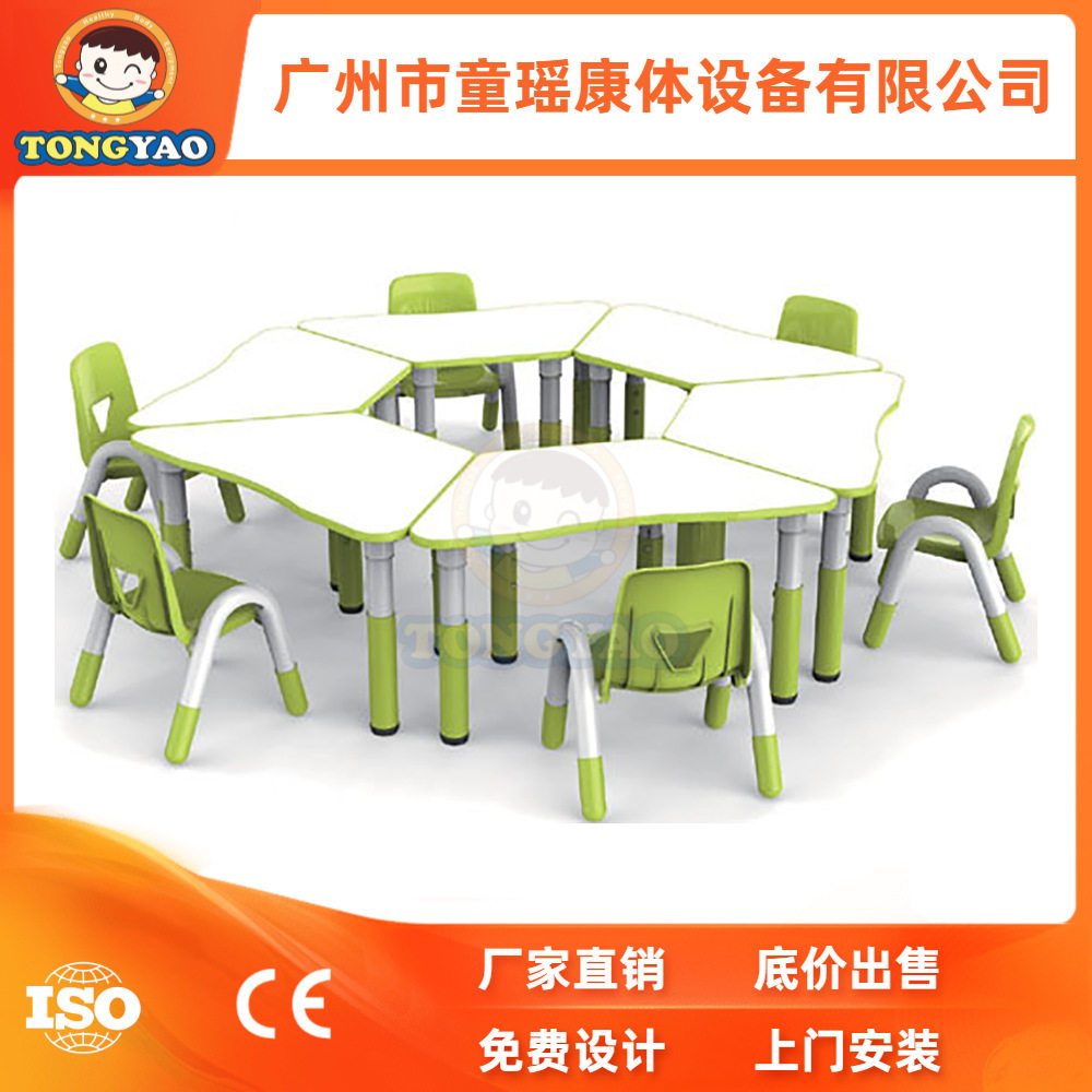 厂家批发学校家具学生课桌椅彩色组合幼儿园梯形桌少儿美术培训桌
