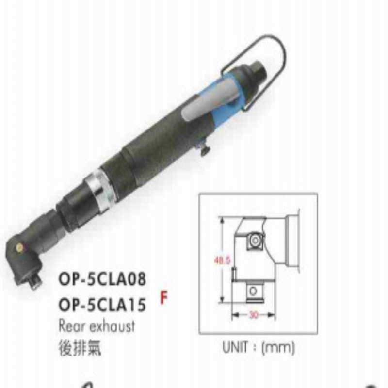 供应OP-5CLA15气动螺丝起子（离合式）宏斌气动工具