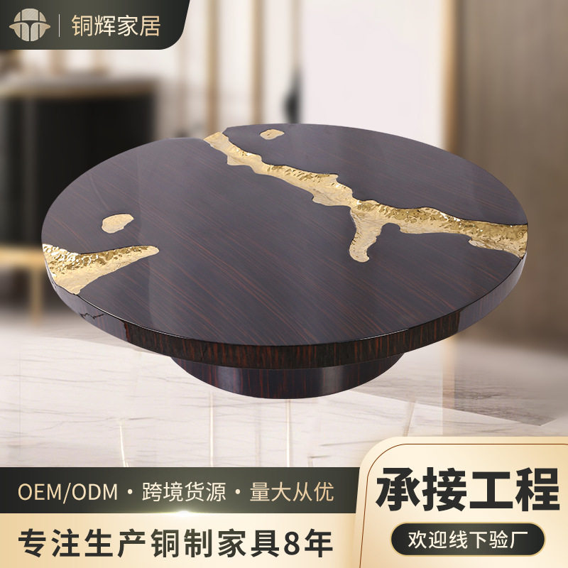 意式轻奢后现代圆形茶几组合
