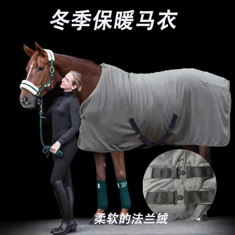 保暖马衣让马匹在寒冷中保持活力给马全方位温暖在冬季也倍感舒适