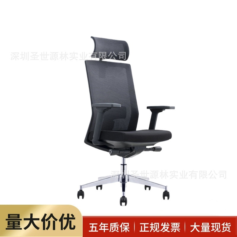 厂家直销人体工学电脑椅时尚舒适简约办公转椅网布透气升降经理椅