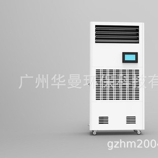 除湿加湿J净化一体机 3S电子车间档案机房恒湿柜 沁岛恒湿机F50A