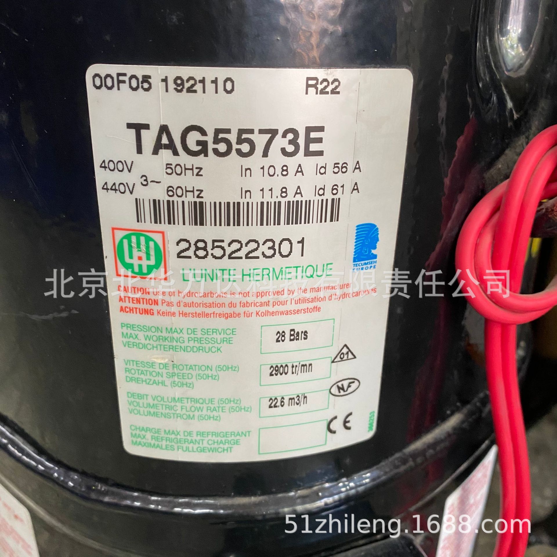 TAG5573E 6HP匹中高温 冷水机 制冷设备活塞压缩机制冷压缩机