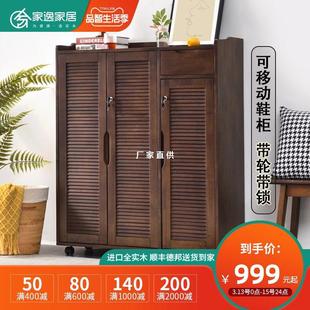 带锁鞋柜家用门口走廊透气楼梯门外柜室外楼道加高带轮可移动实木