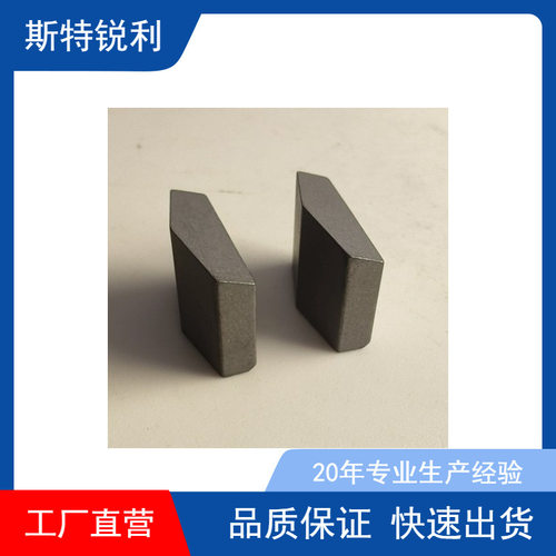 株洲硬质合金耐磨焊接刀片YG8