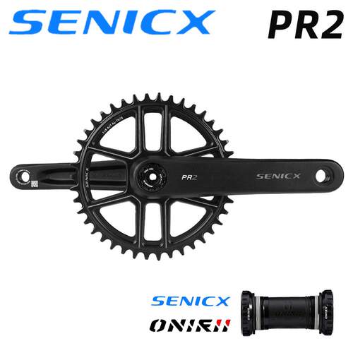 SENICX驭勇PR2公路车自行车牙盘Gravel越野单盘超轻曲柄DUB轴心